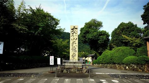 天竺山金龍寺|天龍寺 